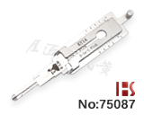 【KY14】2010 - 2018 KIA 8-Cut 2 in 1(투인원) 디코더